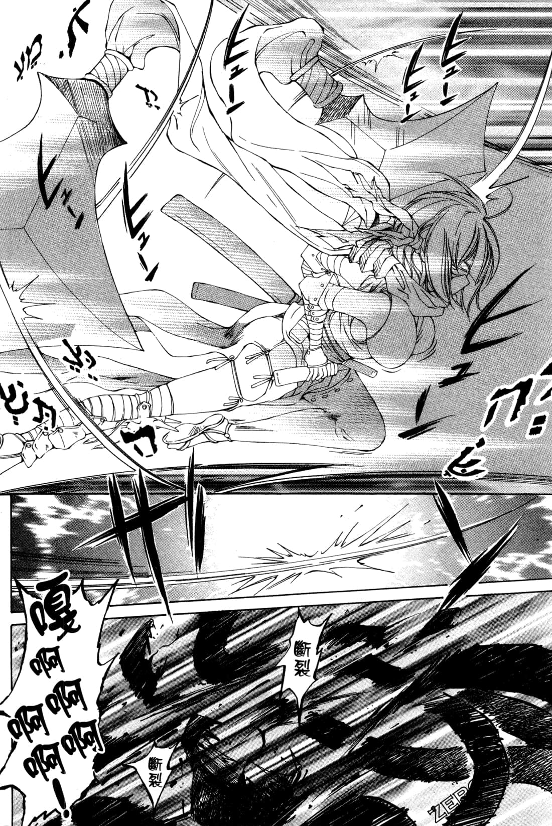 Page 106