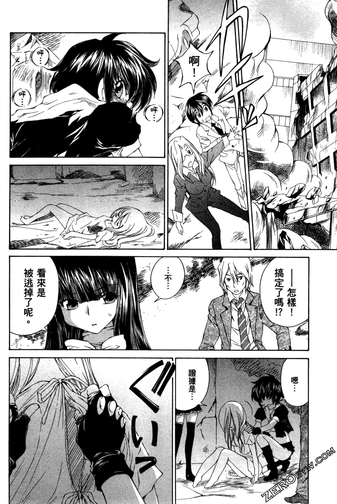 Page 108