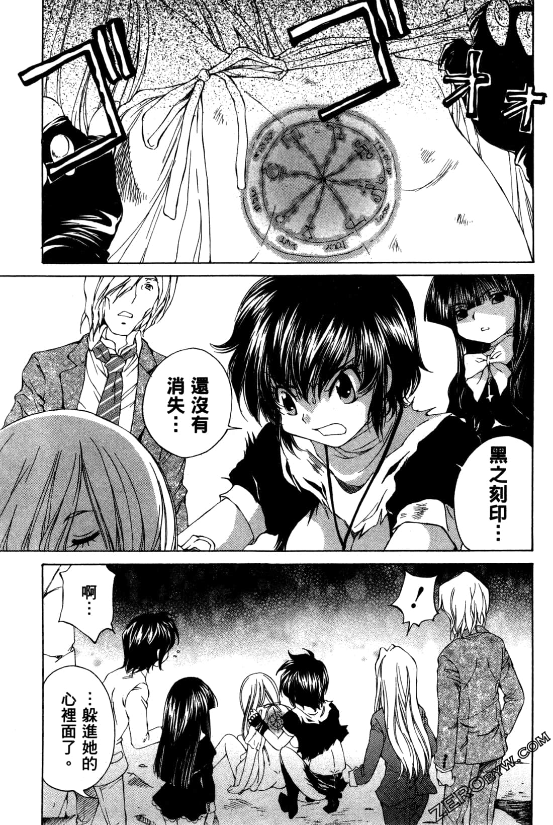 Page 109