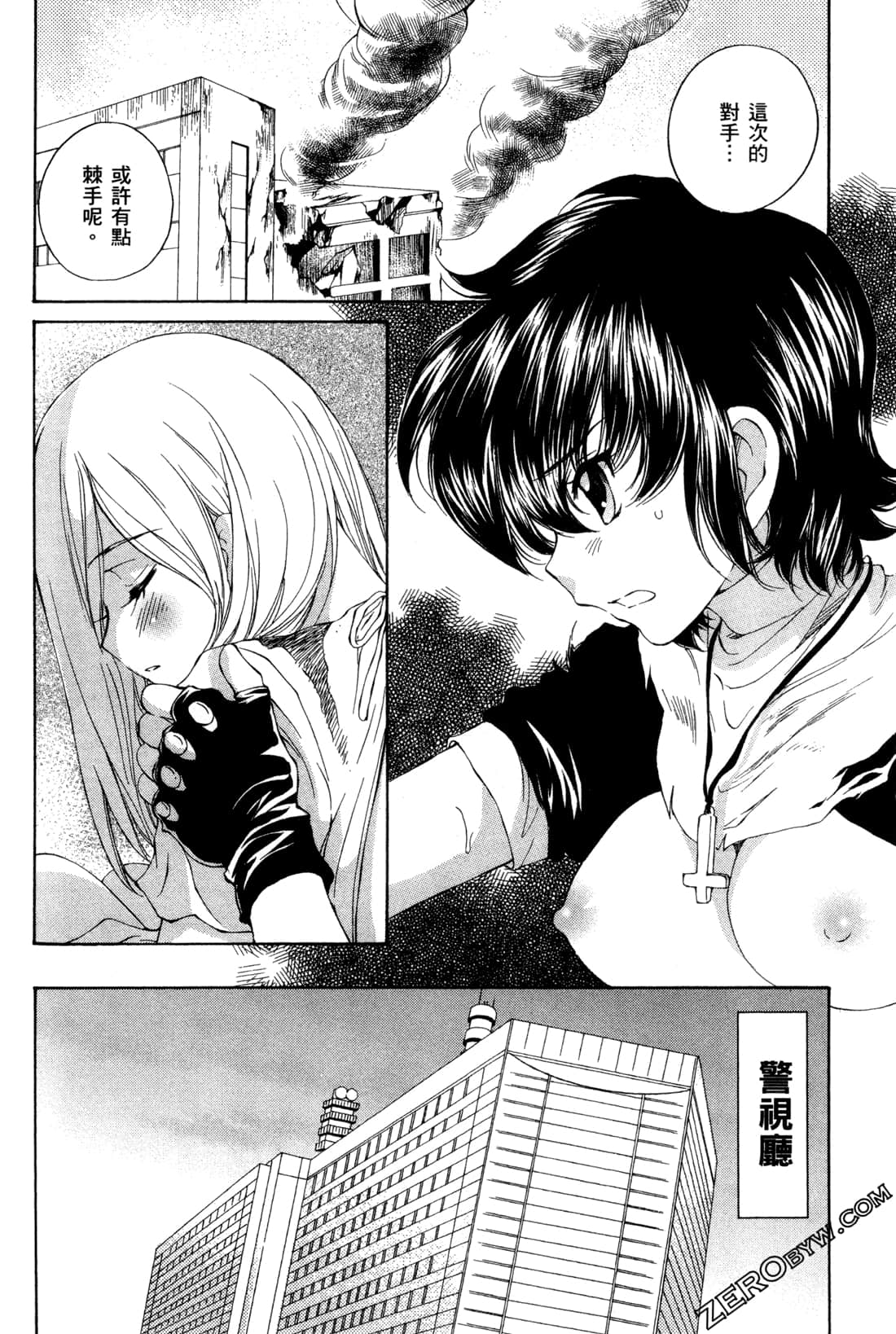 Page 110