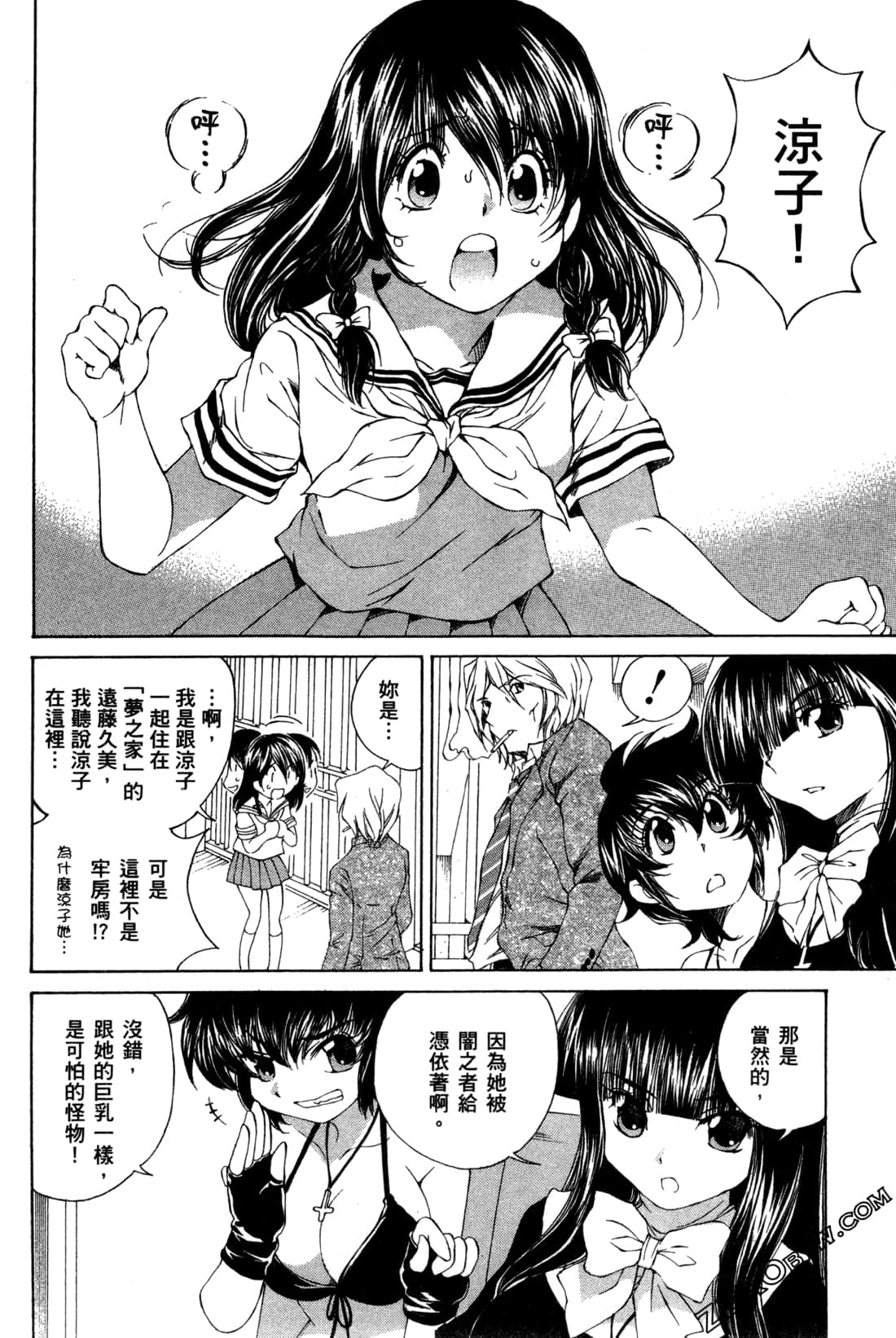 Page 112
