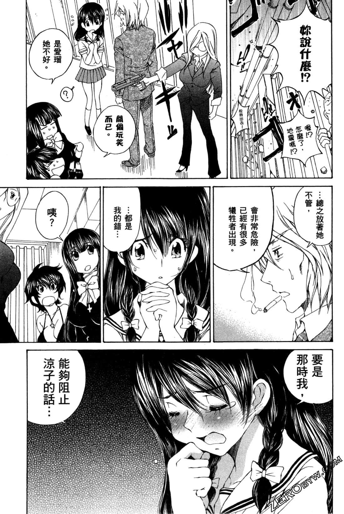 Page 113