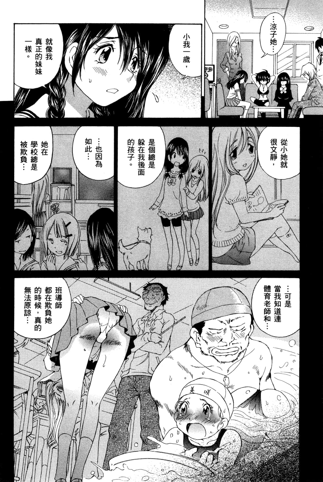 Page 114
