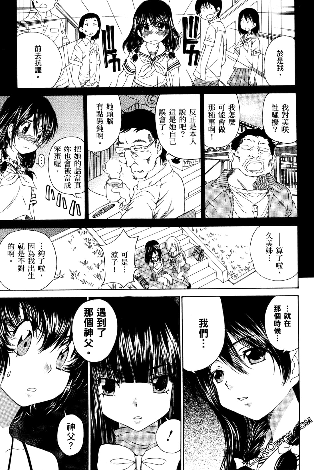 Page 115