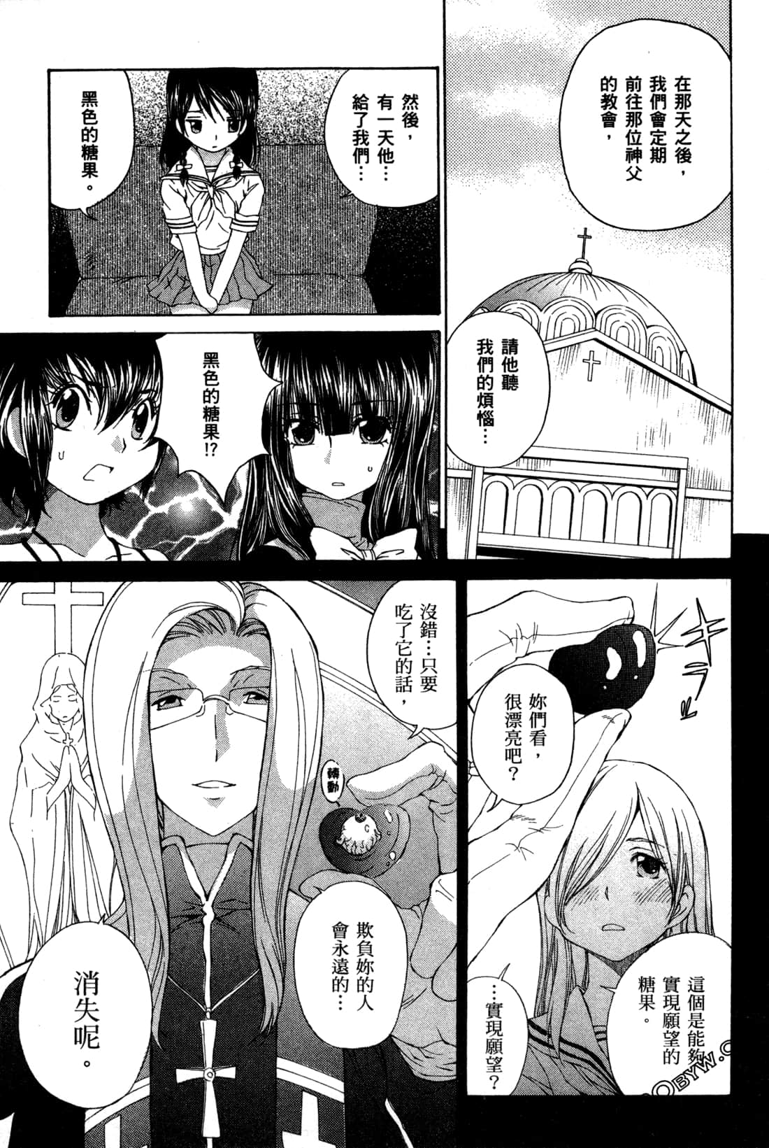 Page 117