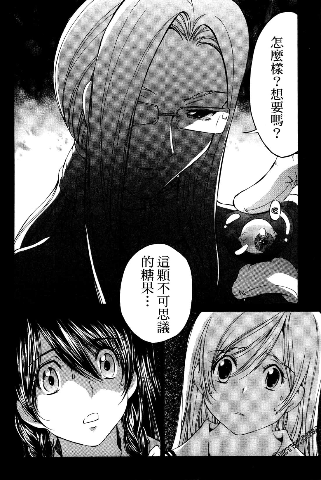 Page 118