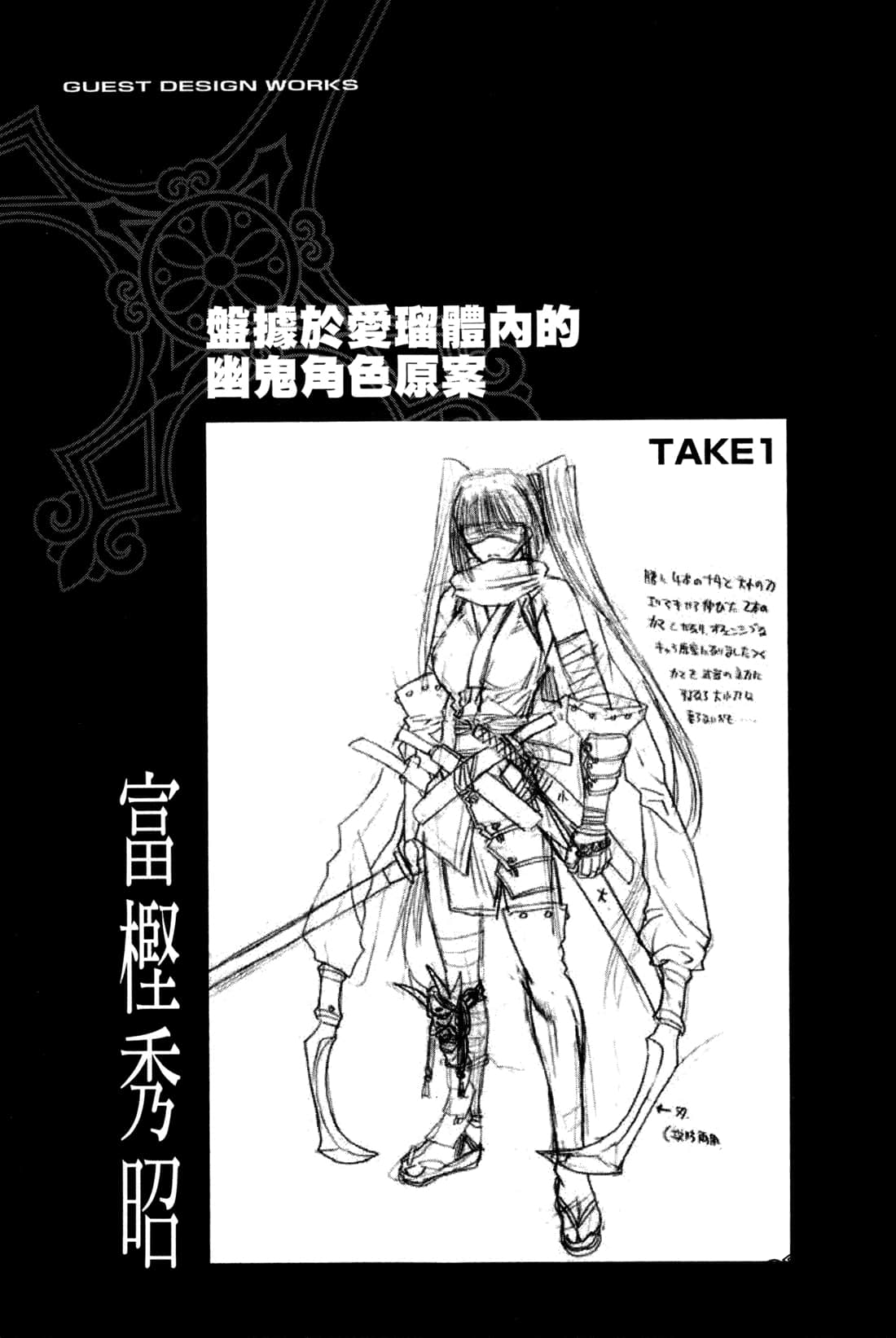 Page 119