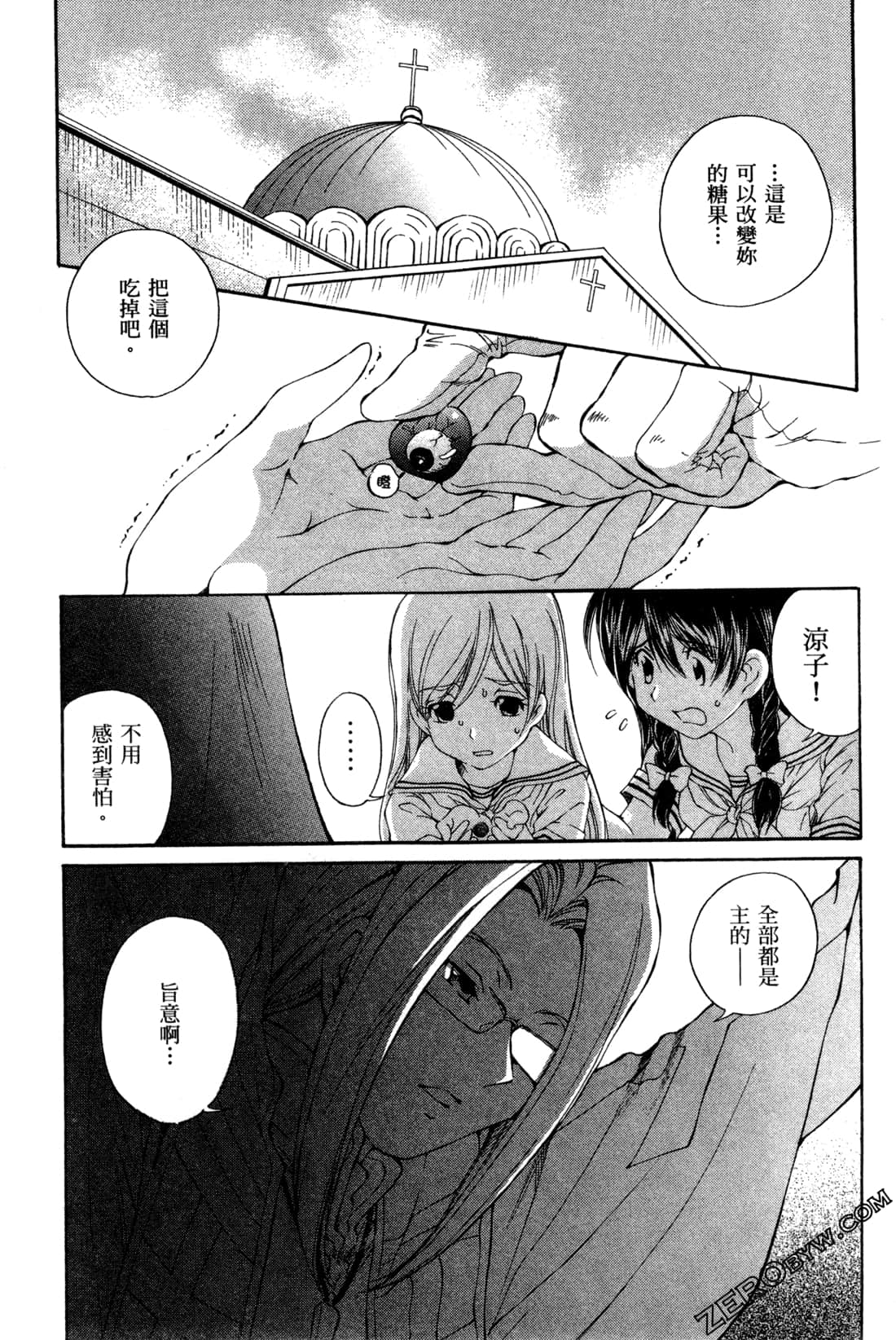 Page 121