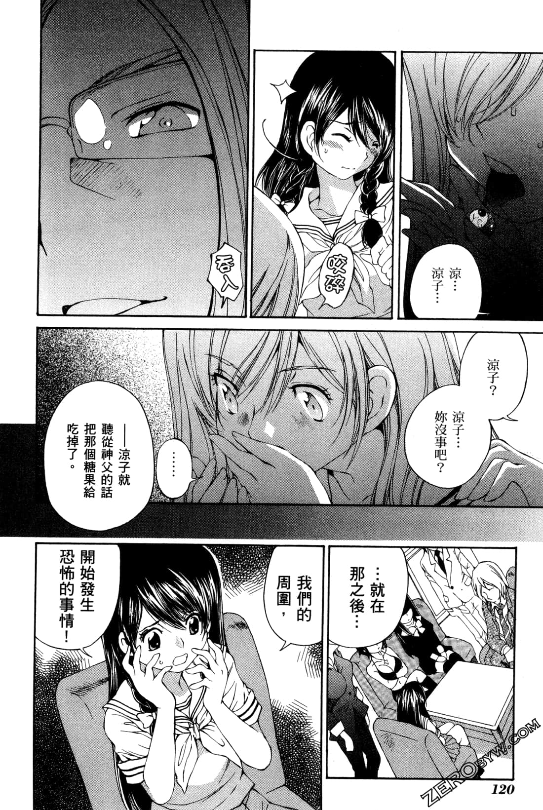 Page 122