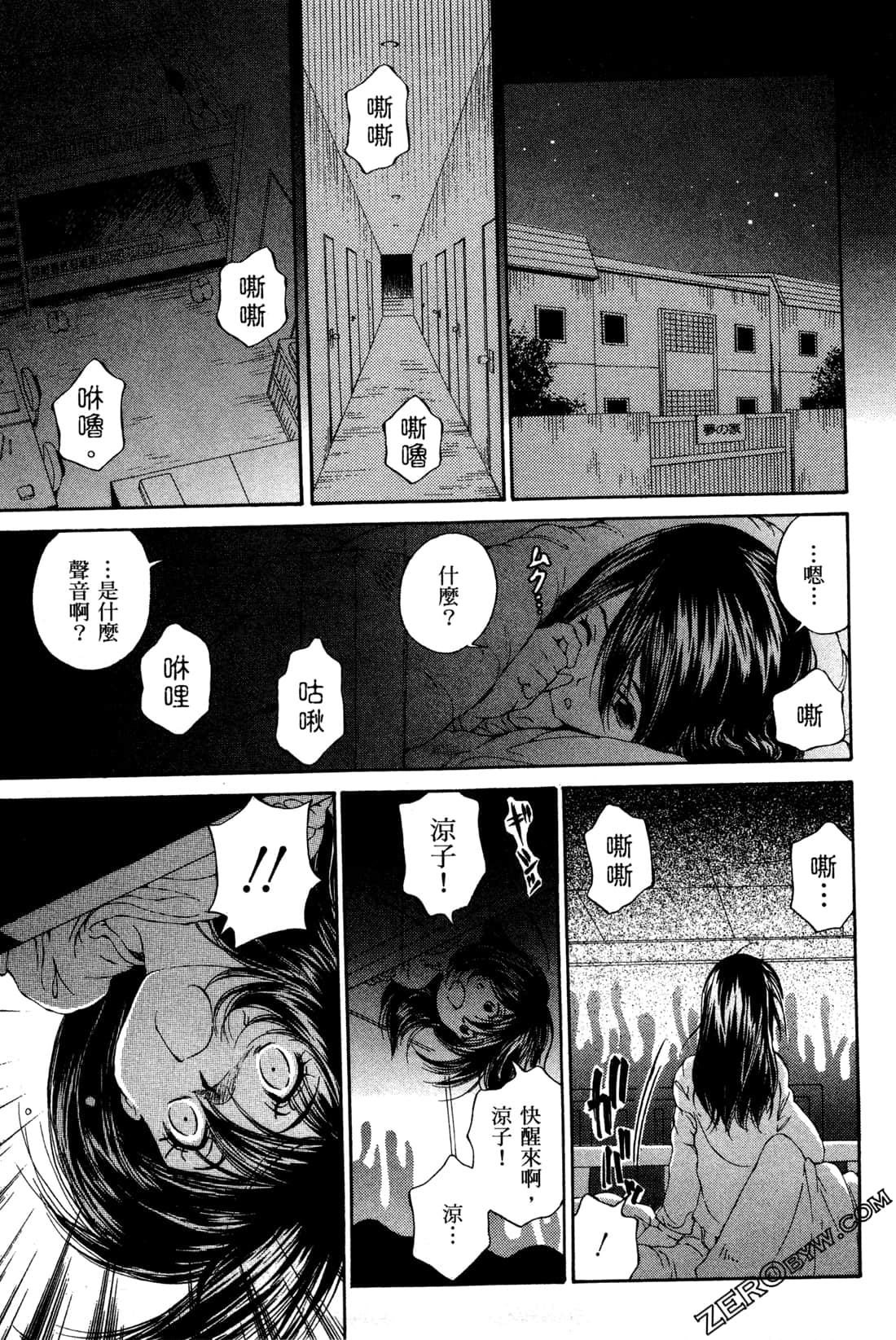Page 123