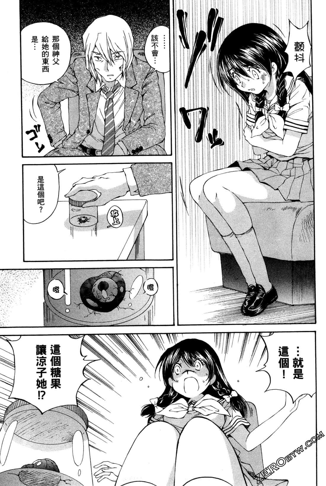 Page 127