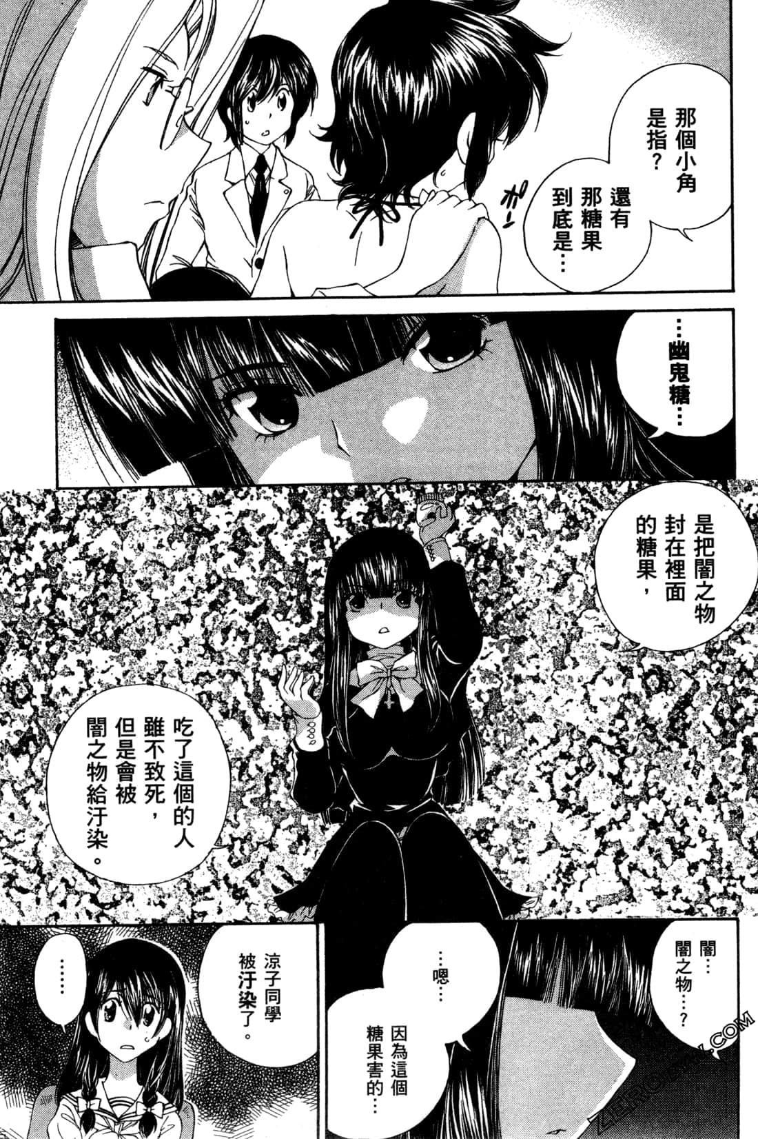 Page 129
