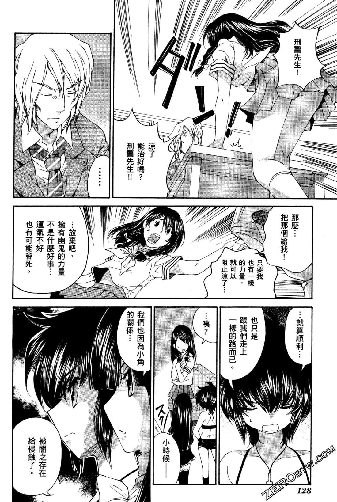 Page 130