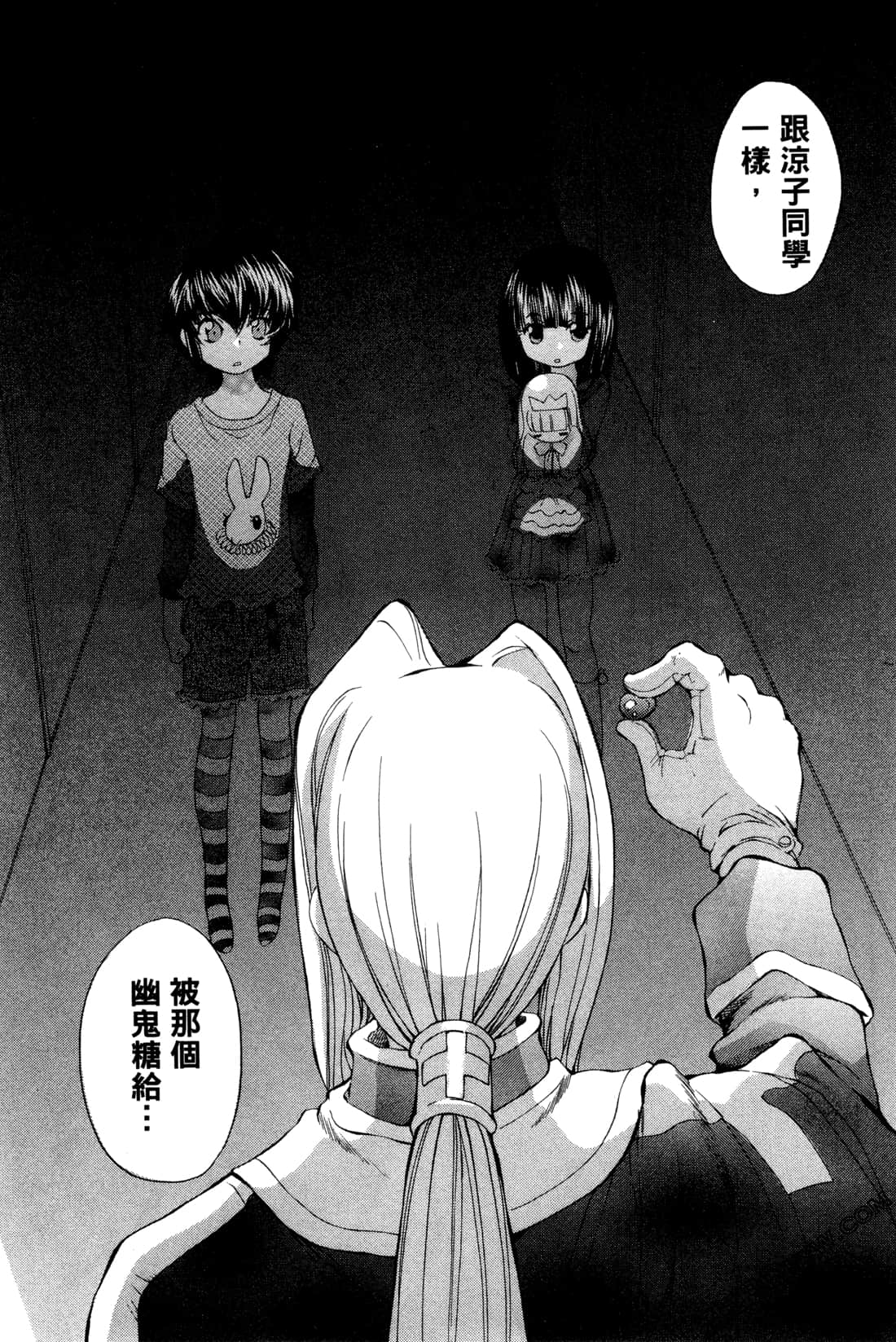 Page 131