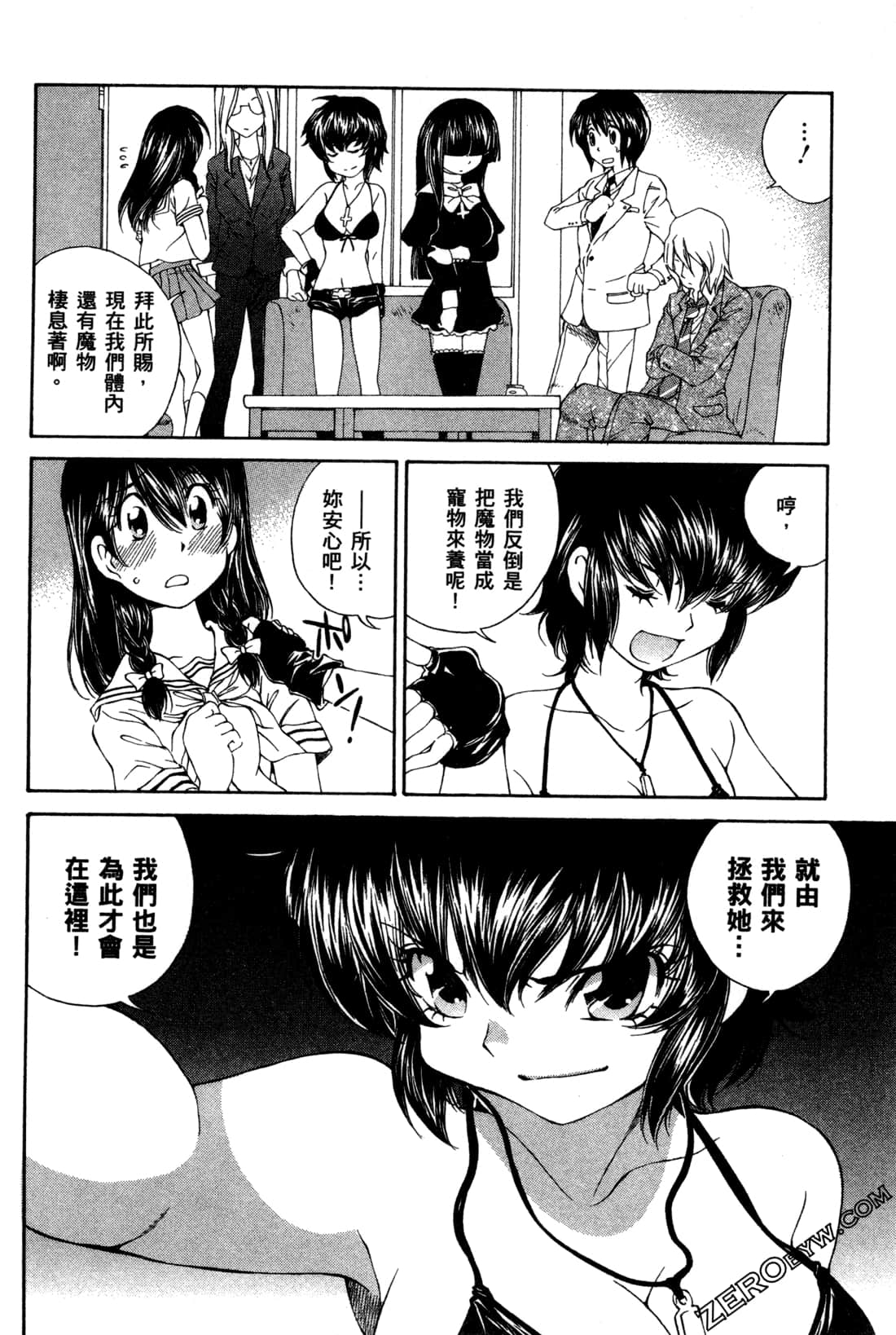 Page 132
