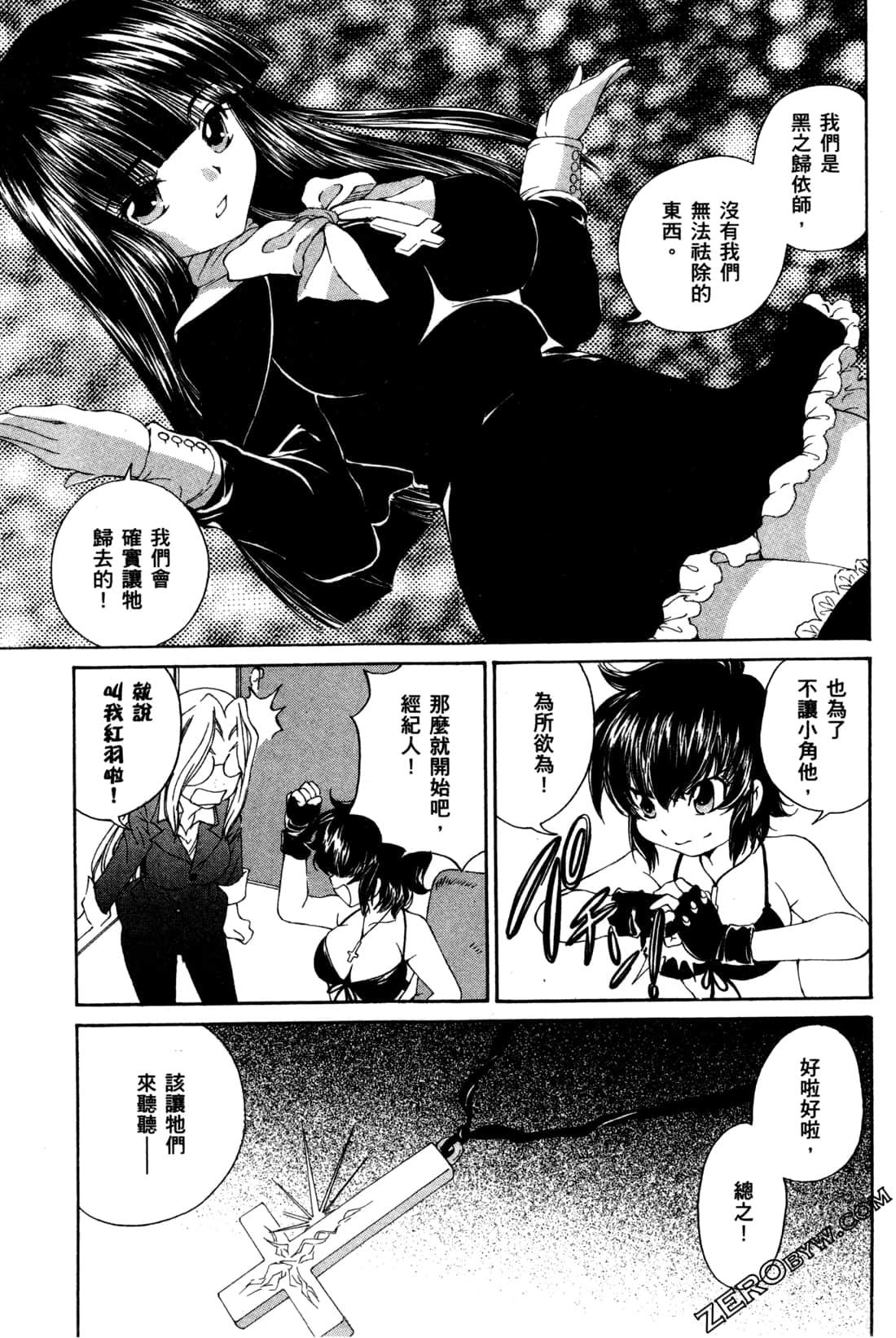 Page 133
