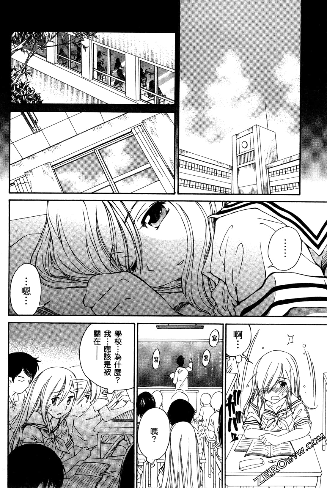 Page 136