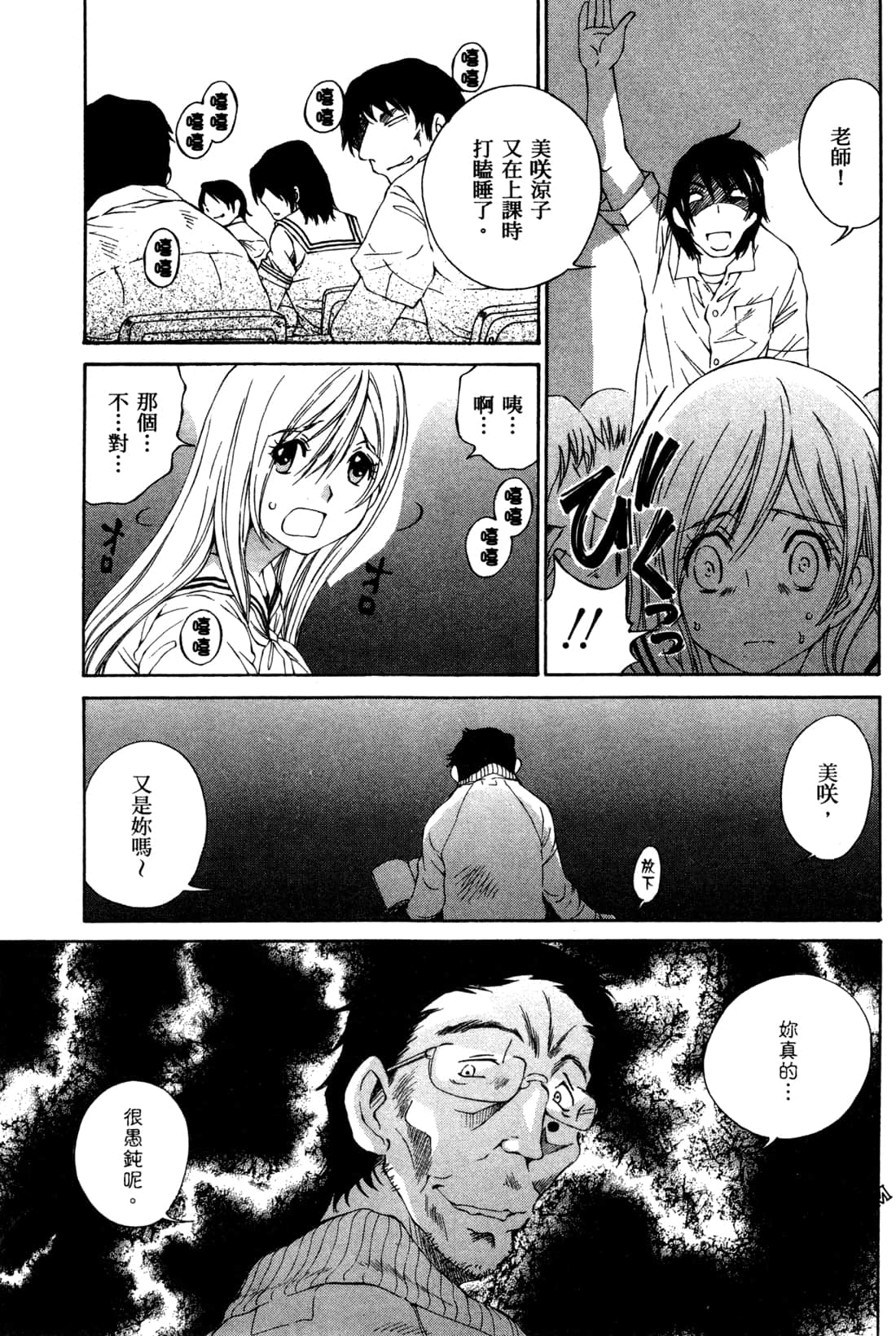 Page 137