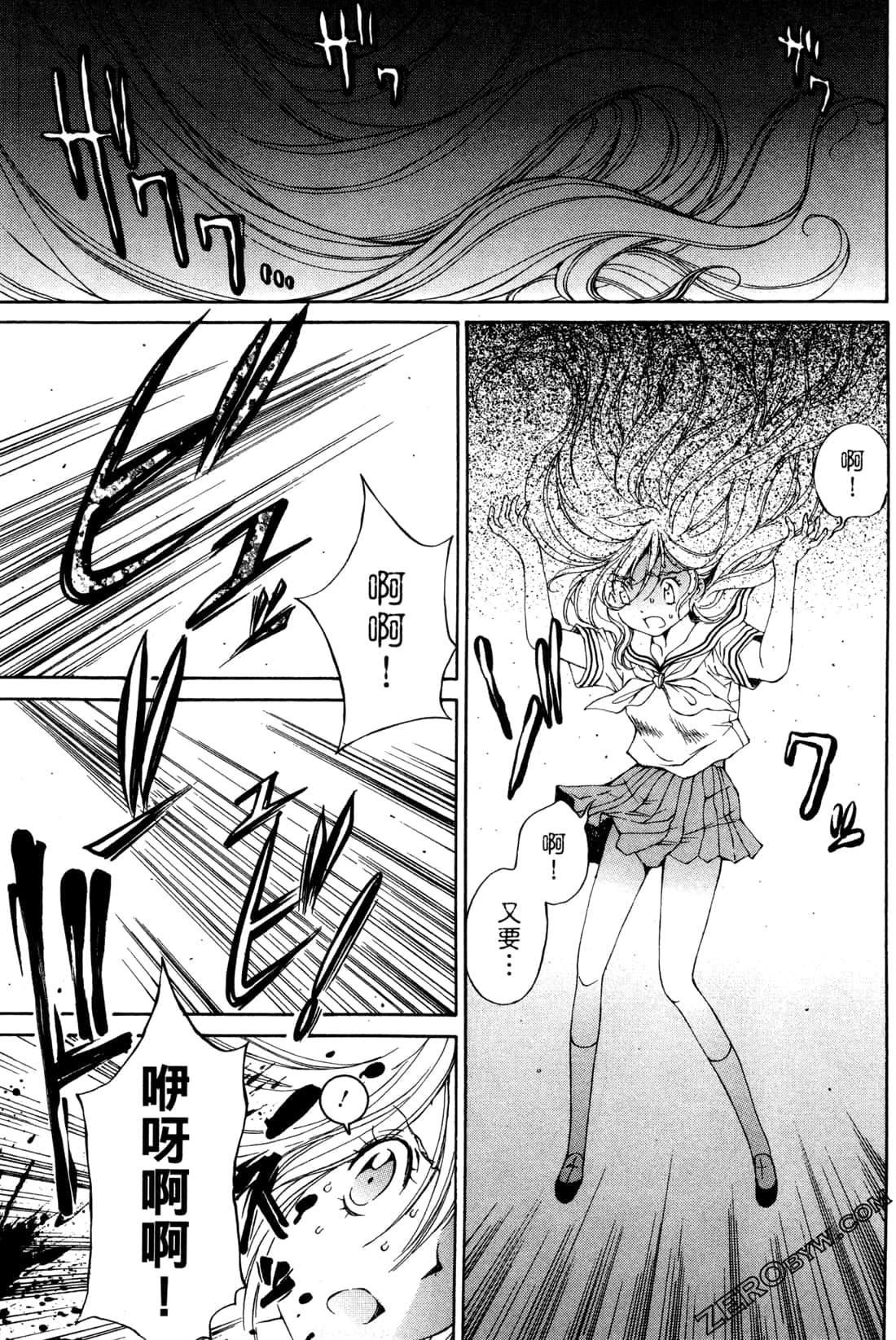 Page 139