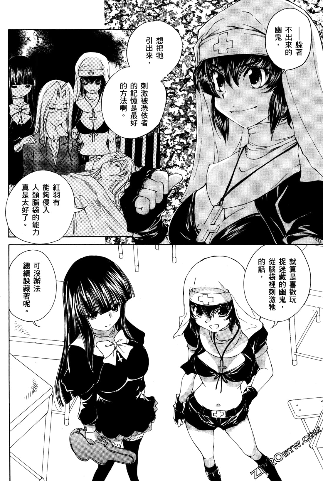 Page 142