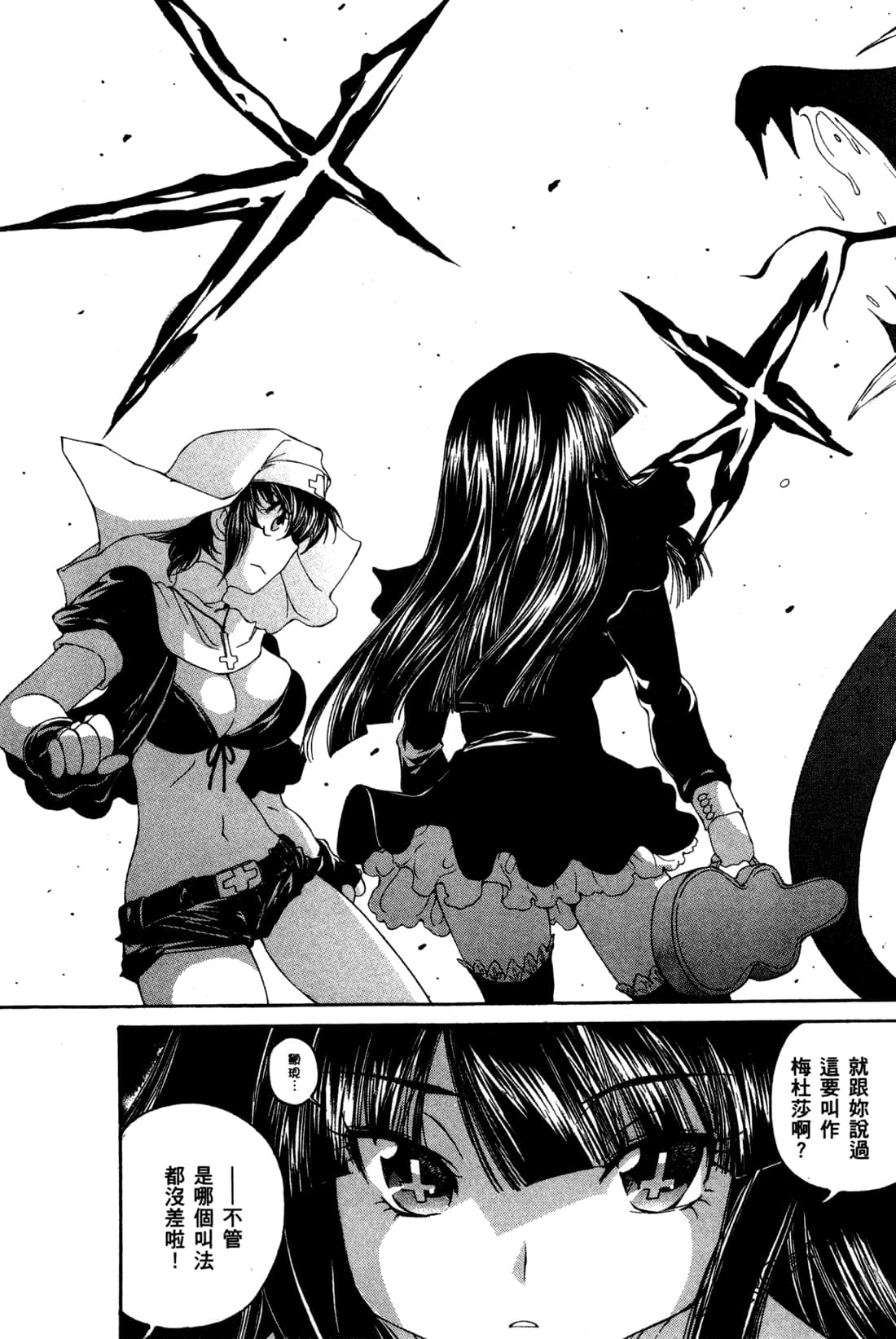 Page 145