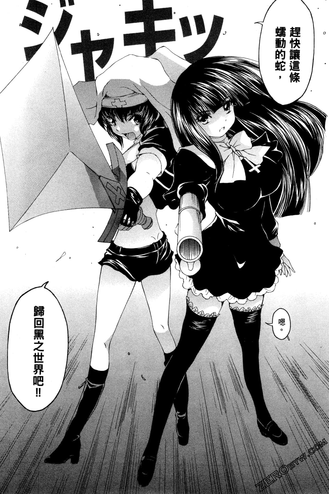Page 146