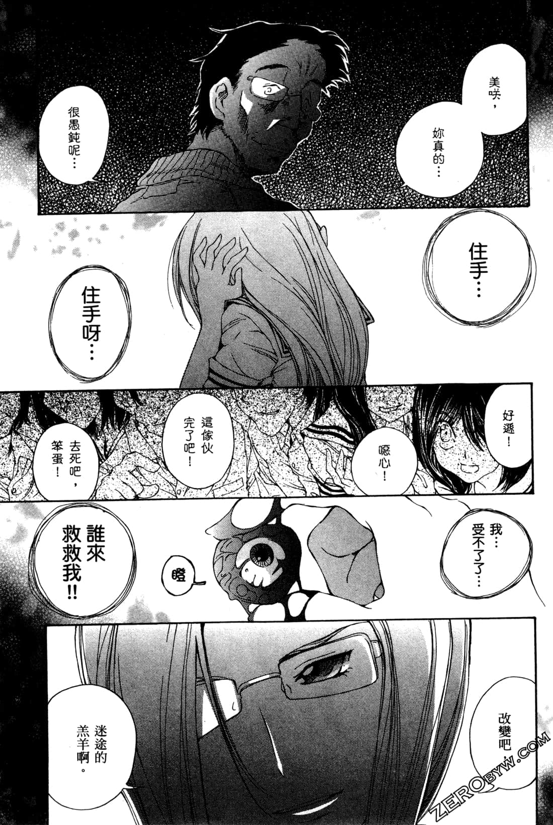 Page 149
