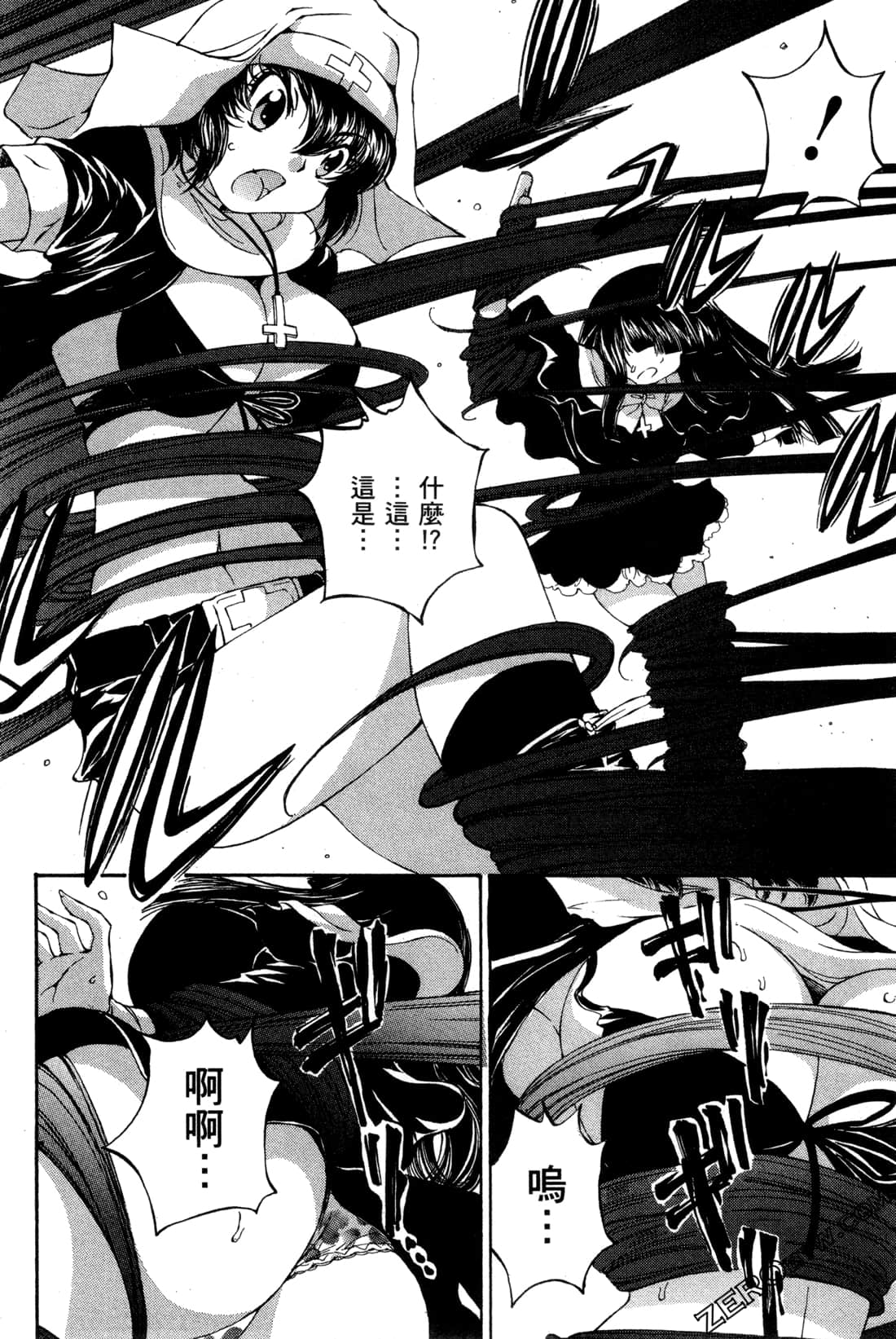 Page 154