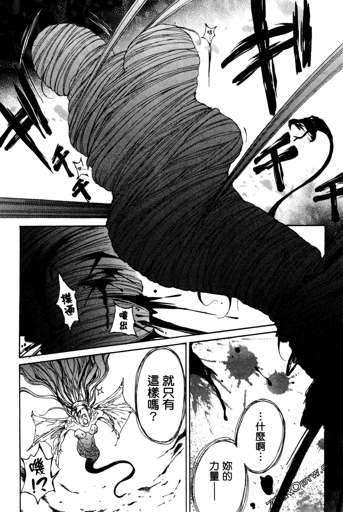 Page 156