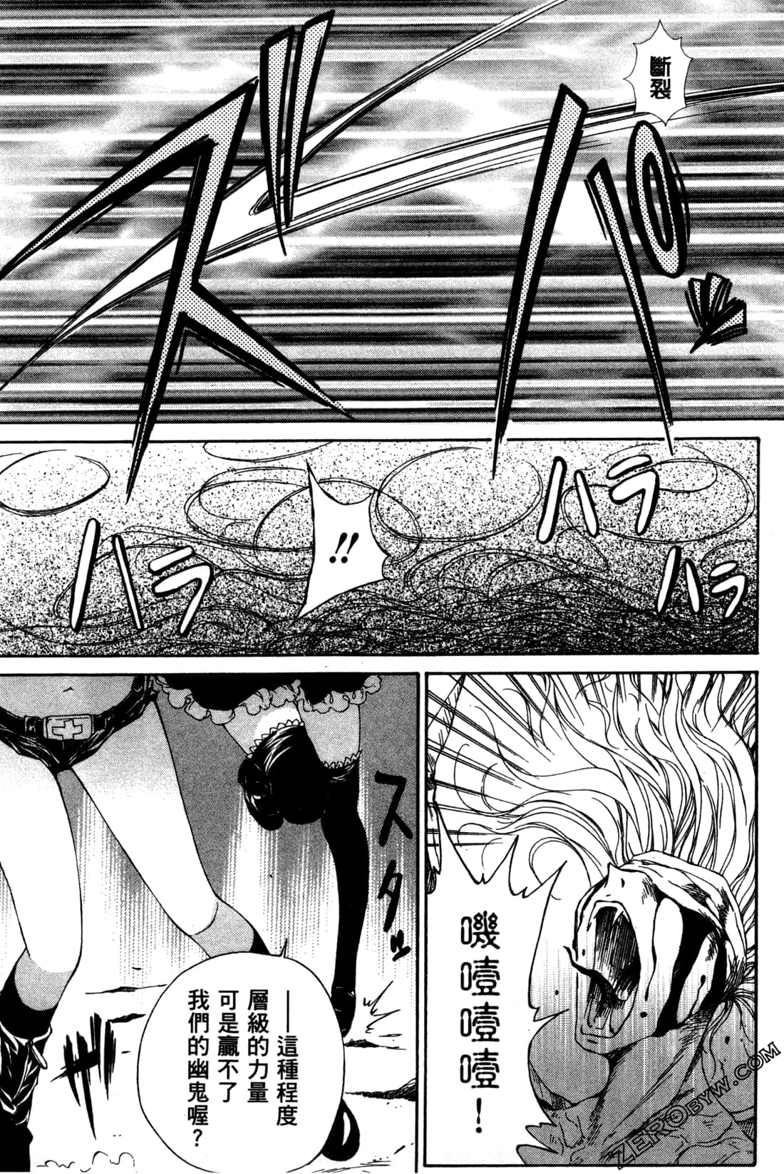 Page 157