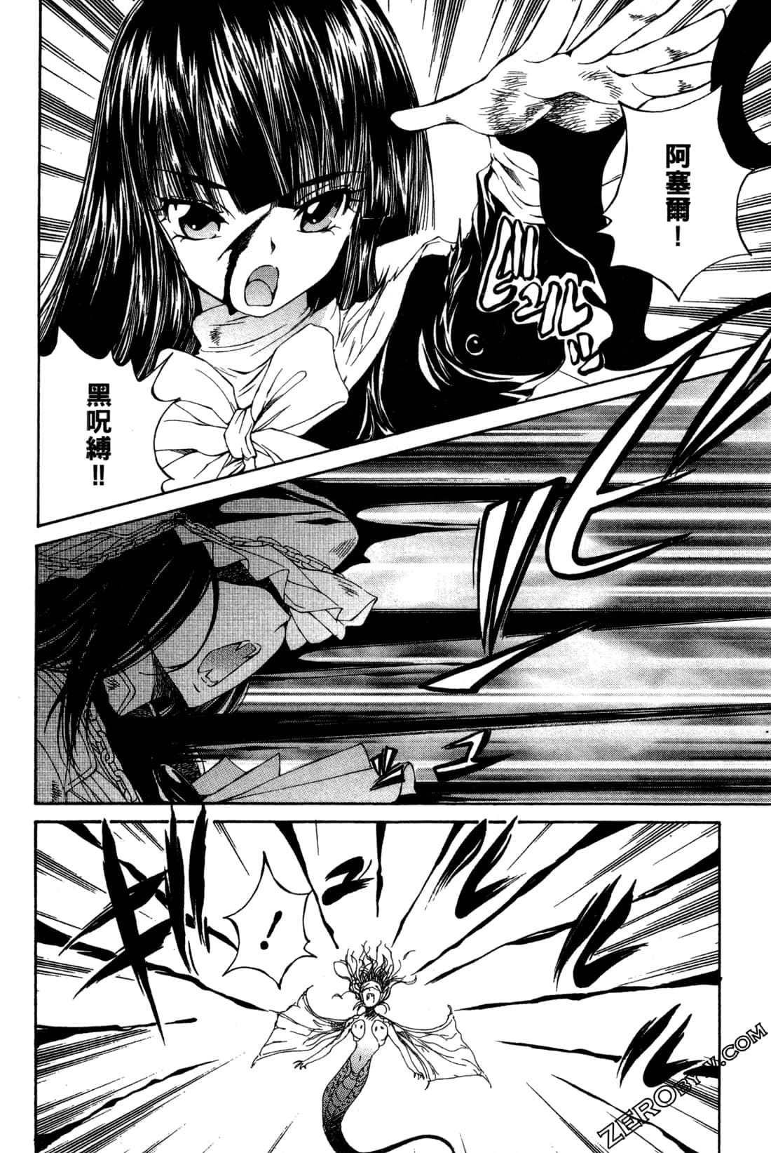 Page 160