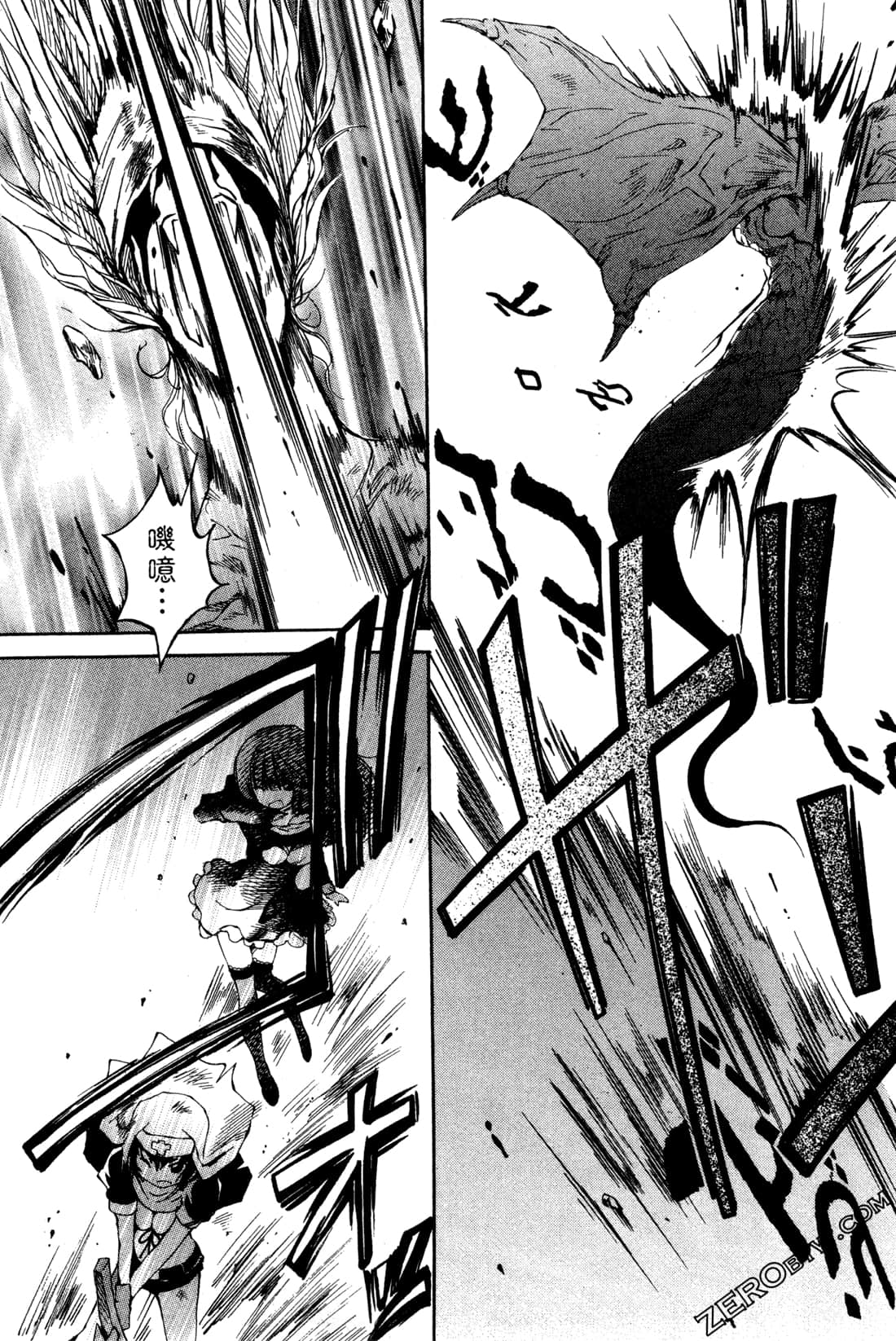 Page 163