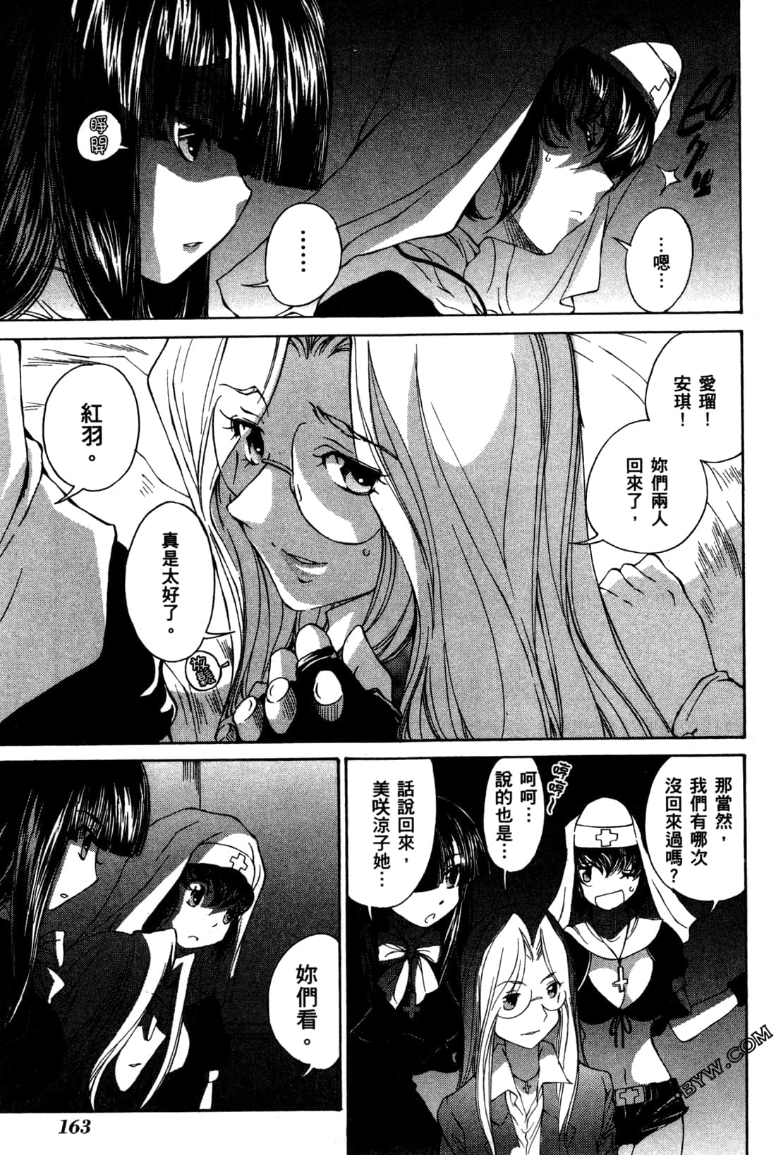 Page 165