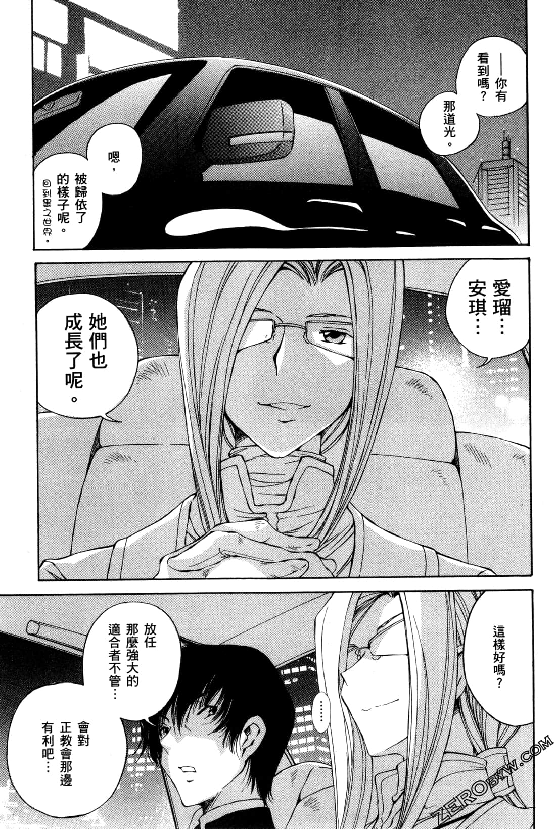 Page 167