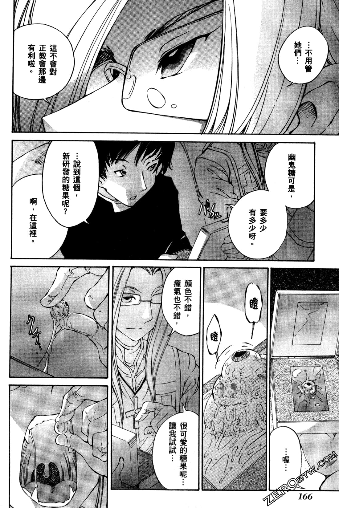 Page 168