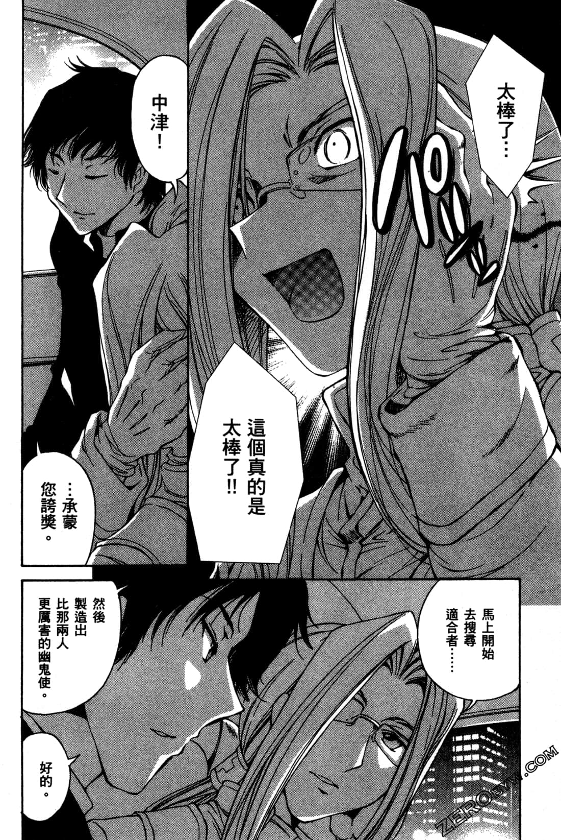 Page 170