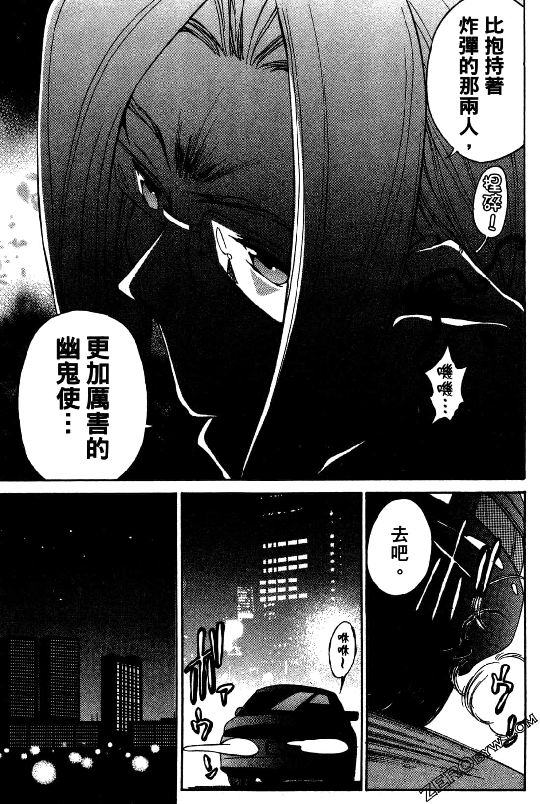 Page 171