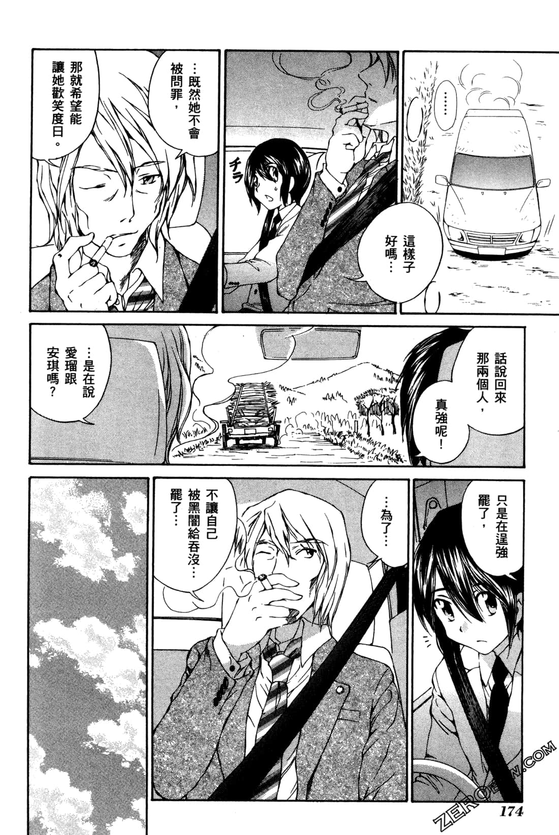 Page 176