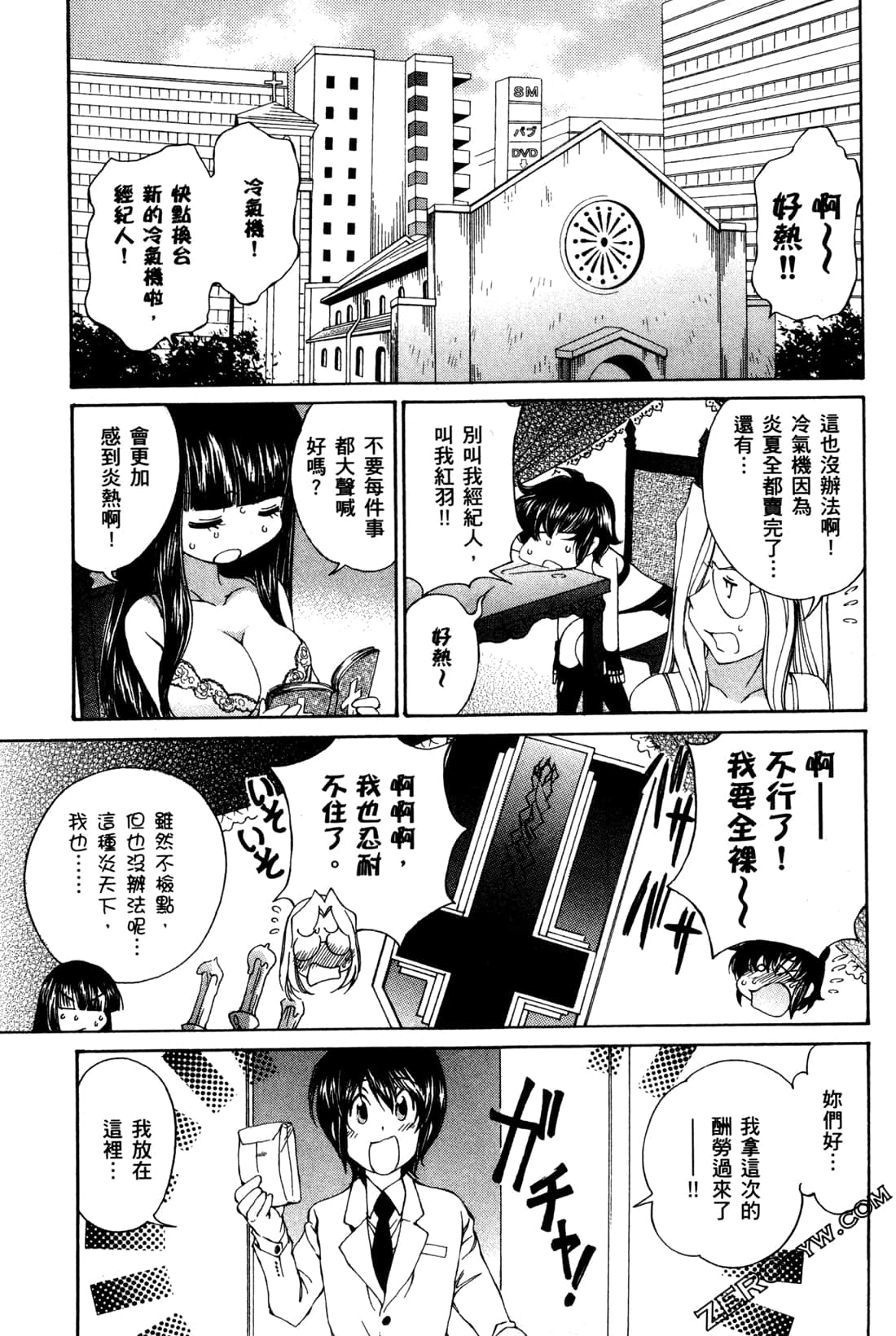 Page 177