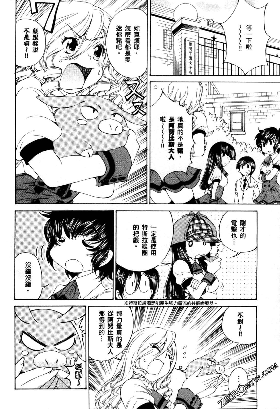 Page 35