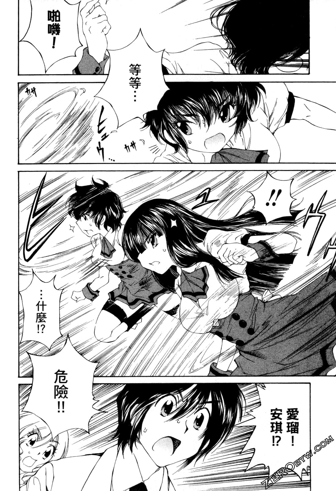 Page 45