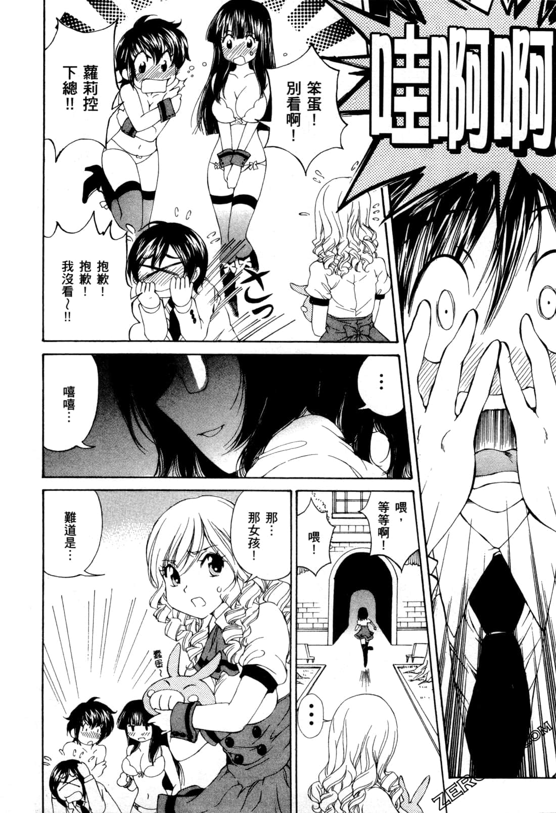 Page 51