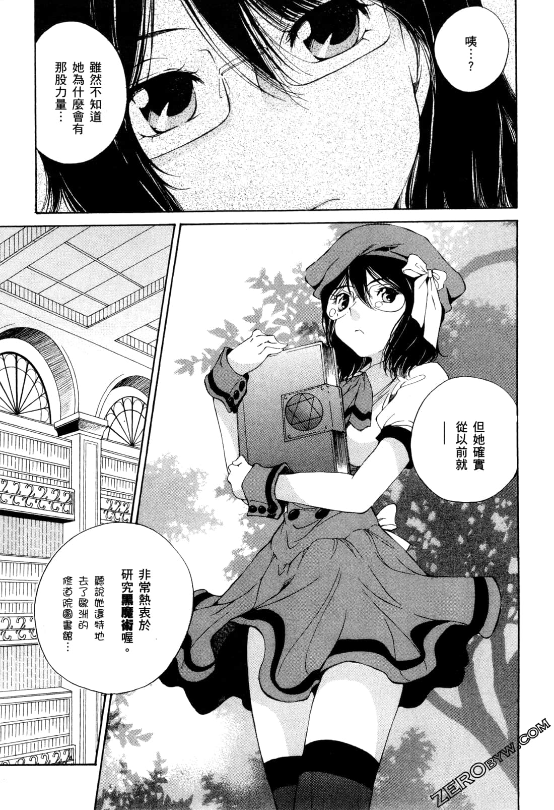 Page 54