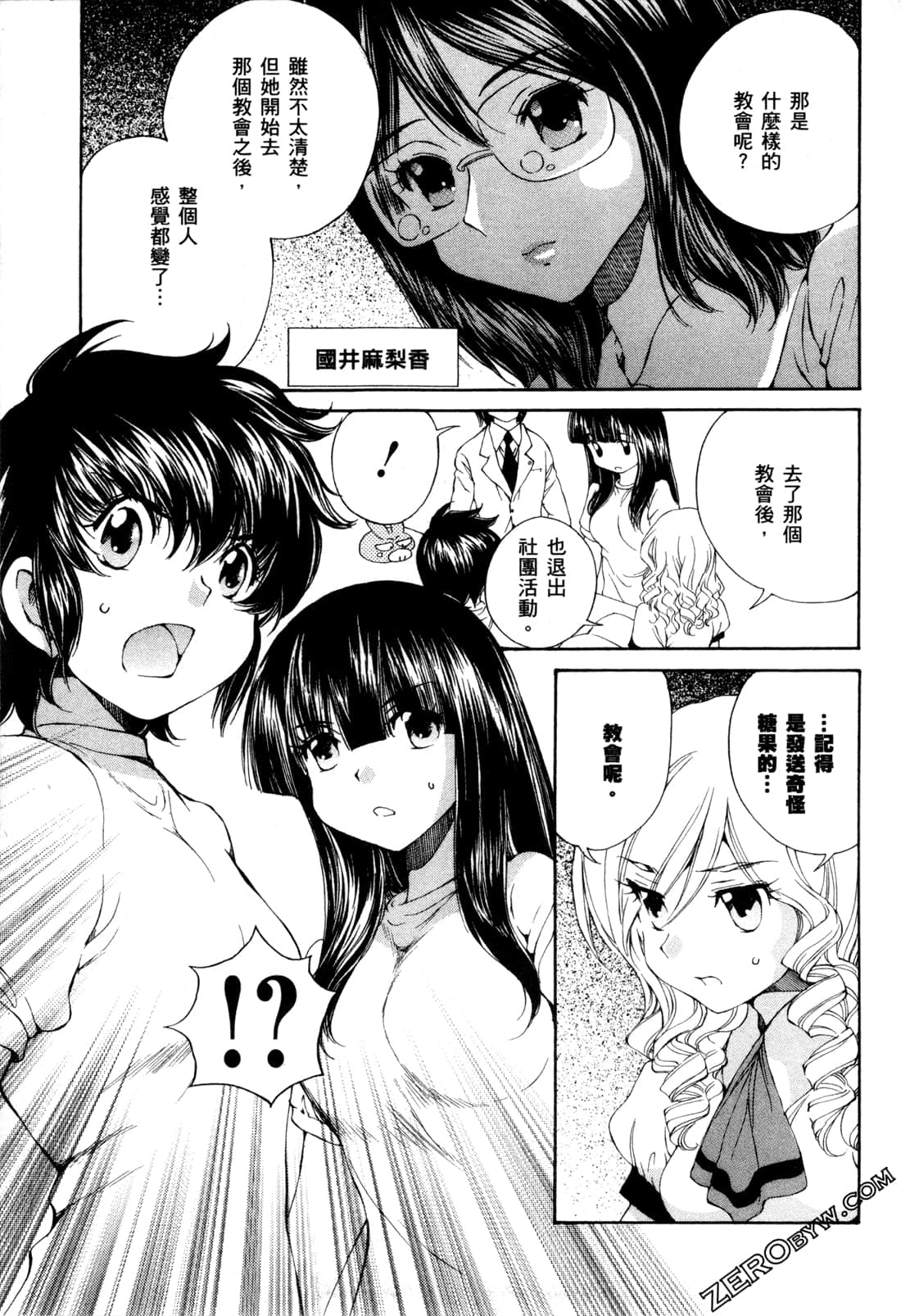 Page 58