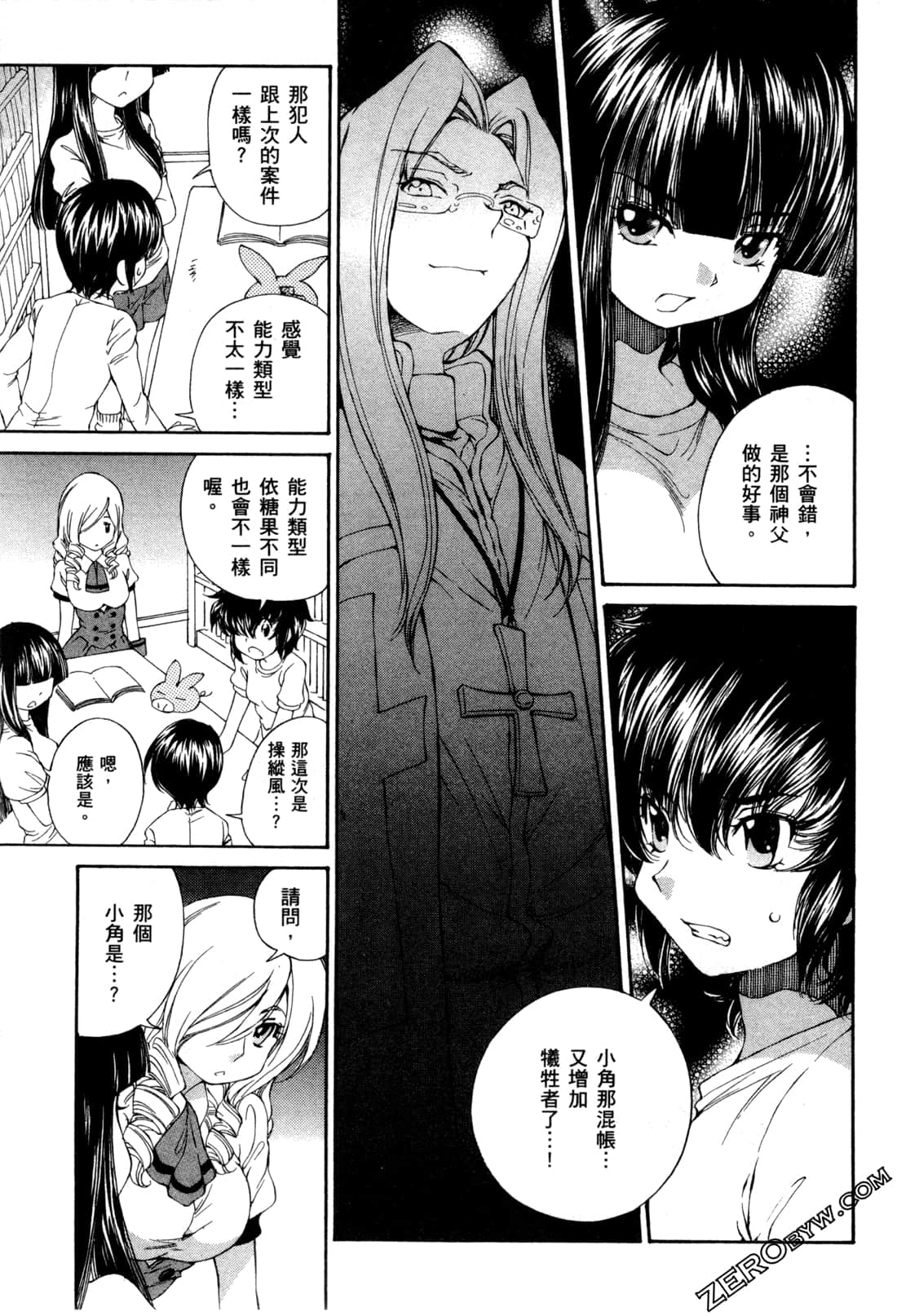 Page 60