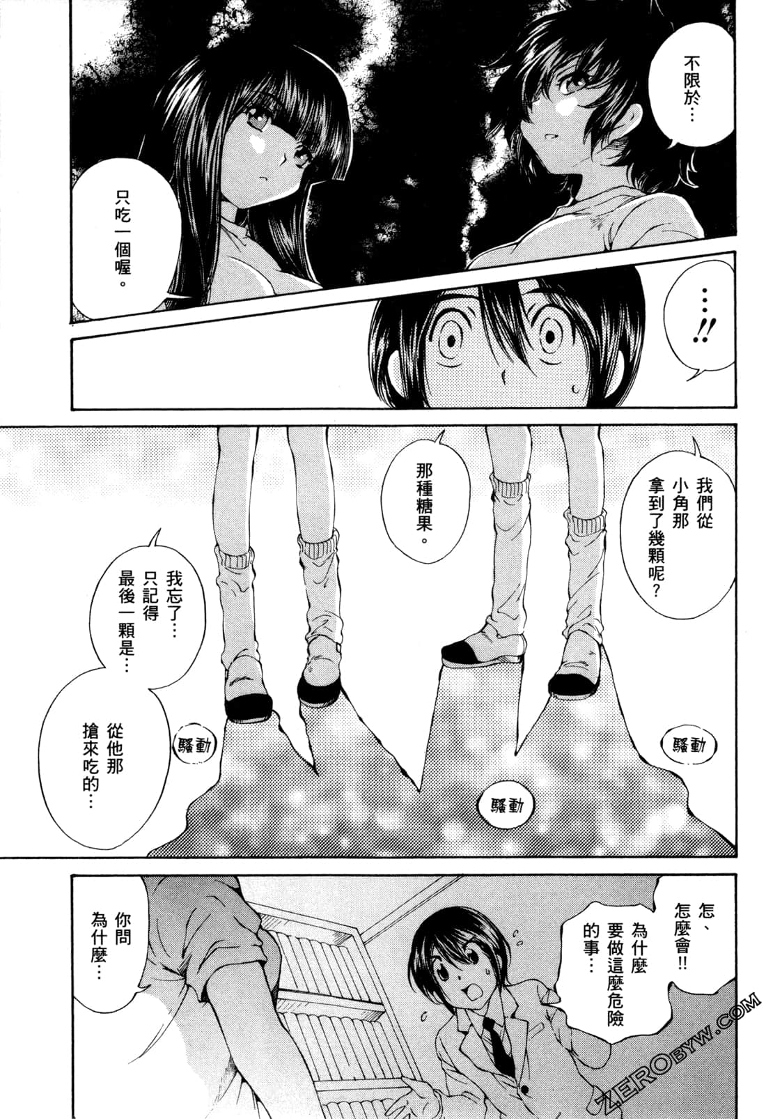 Page 62