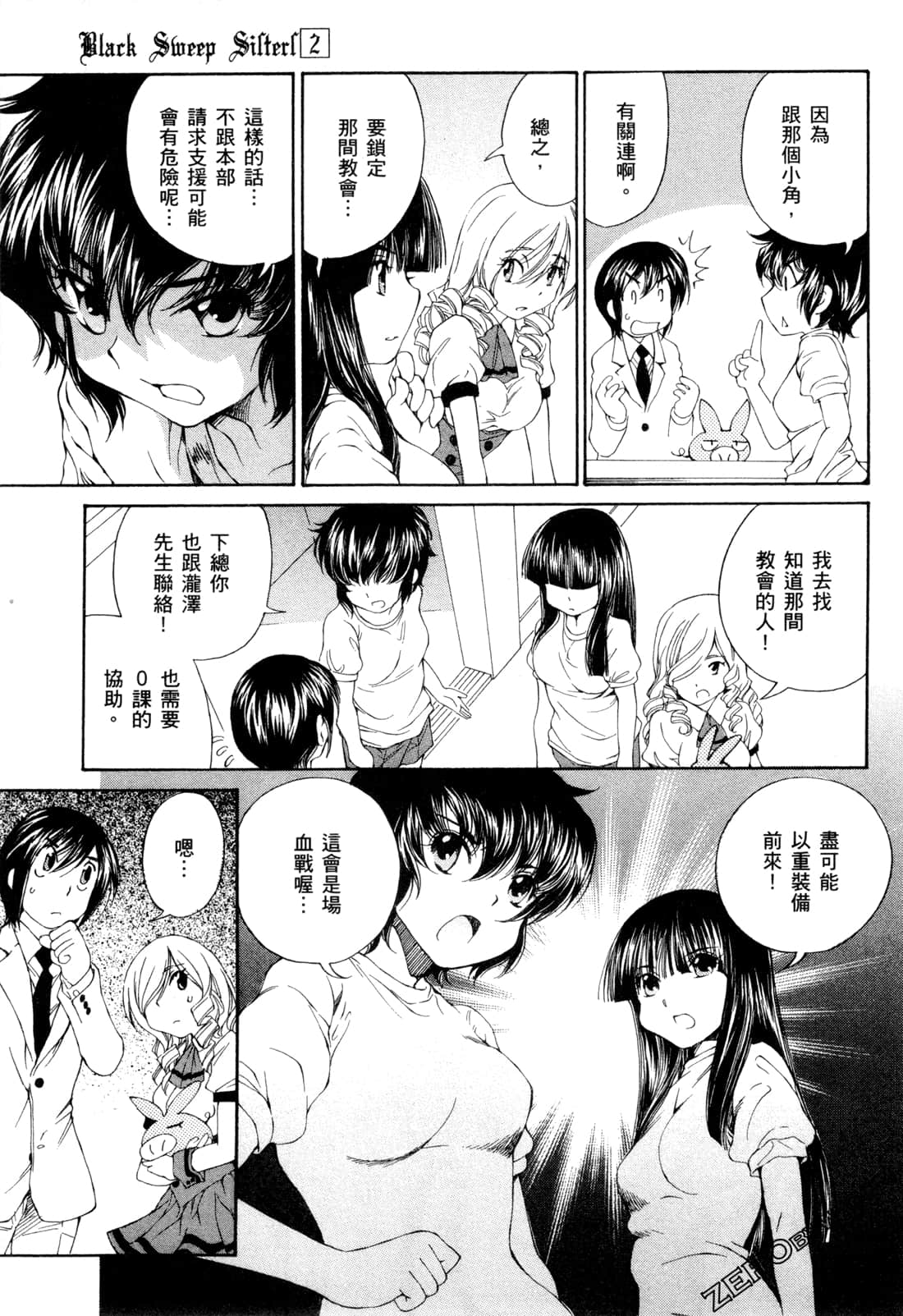 Page 66