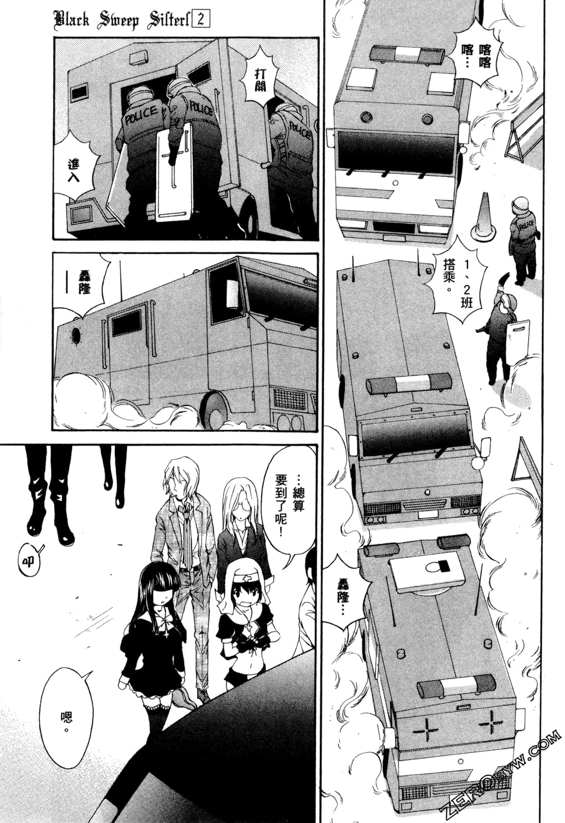 Page 70