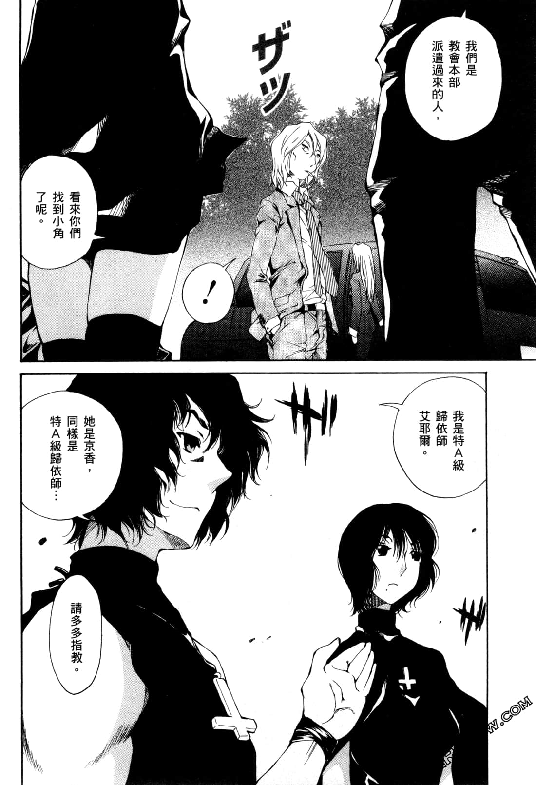 Page 71