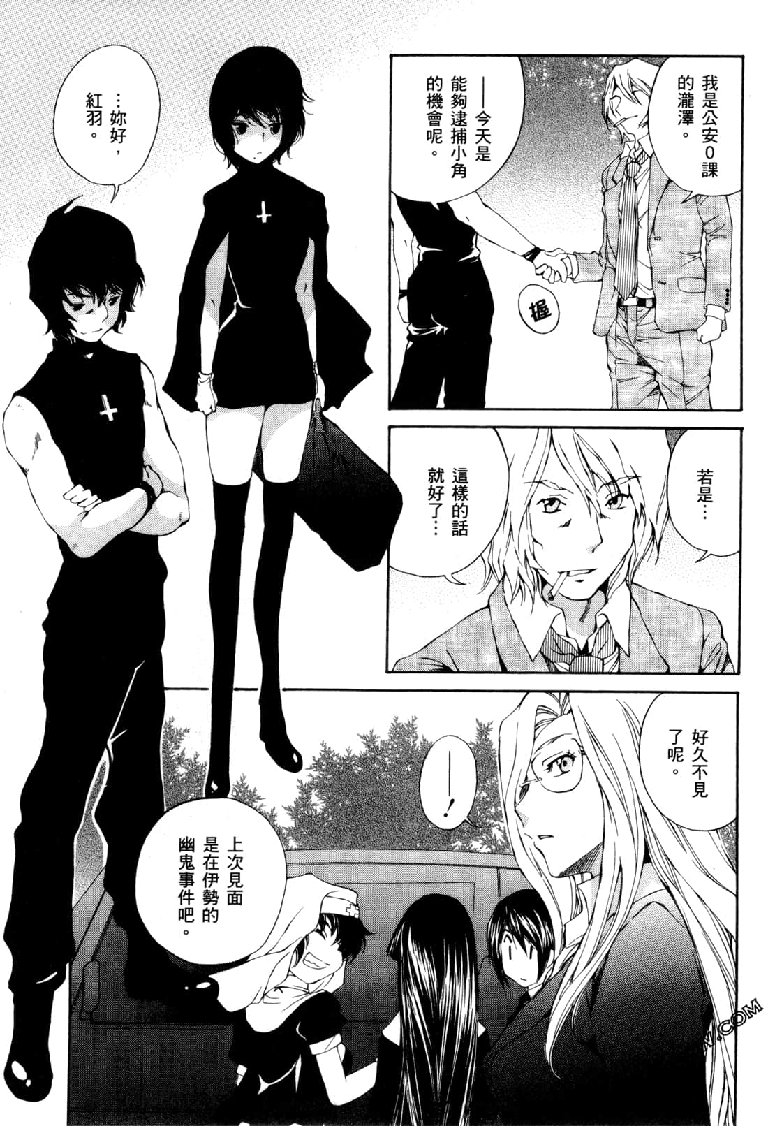 Page 72